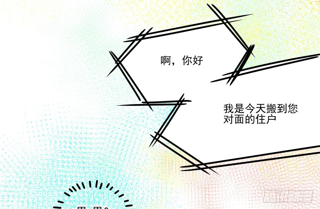 &ldquo;危险&rdquo;来敲门？！(1/2)-第5话