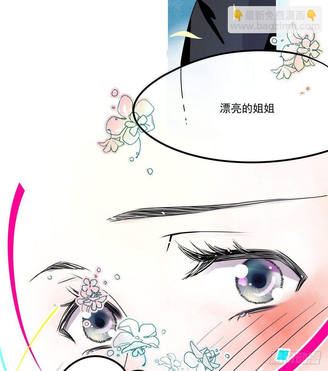 &ldquo;危险&rdquo;来敲门？！(1/2)-第5话