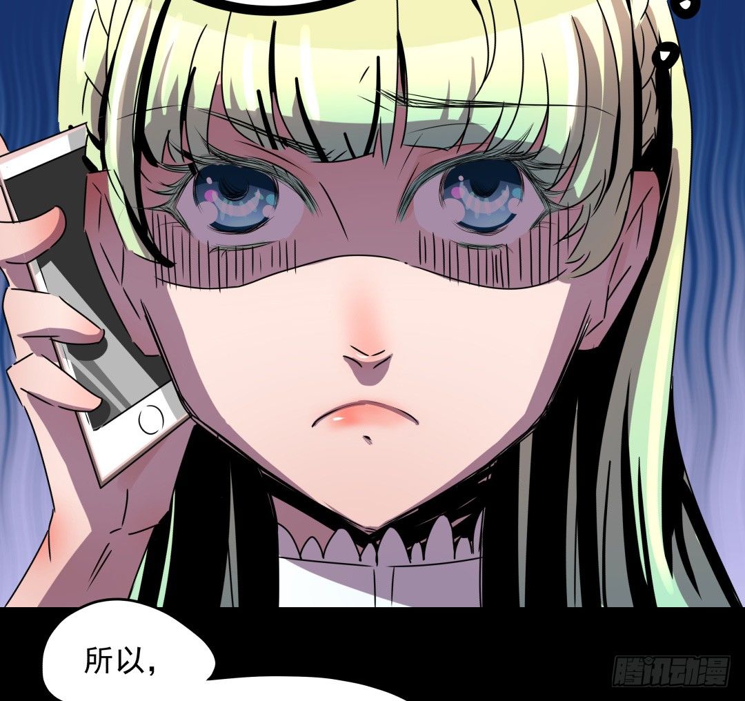 &ldquo;危险&rdquo;来敲门？！(1/2)-第5话