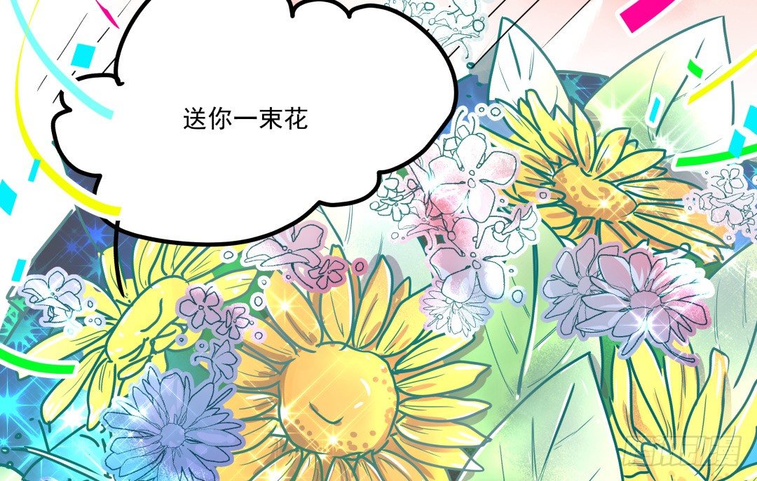 &ldquo;危险&rdquo;来敲门？！(1/2)-第5话