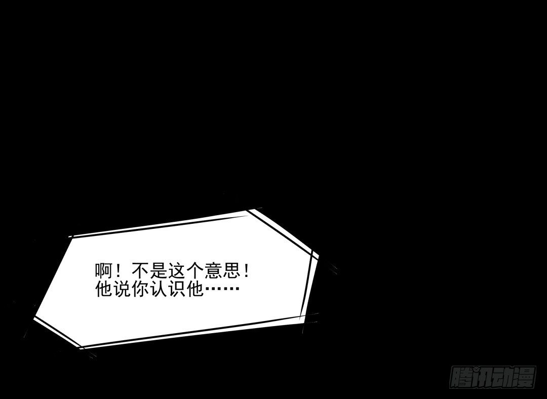 &ldquo;危险&rdquo;来敲门？！(1/2)-第5话