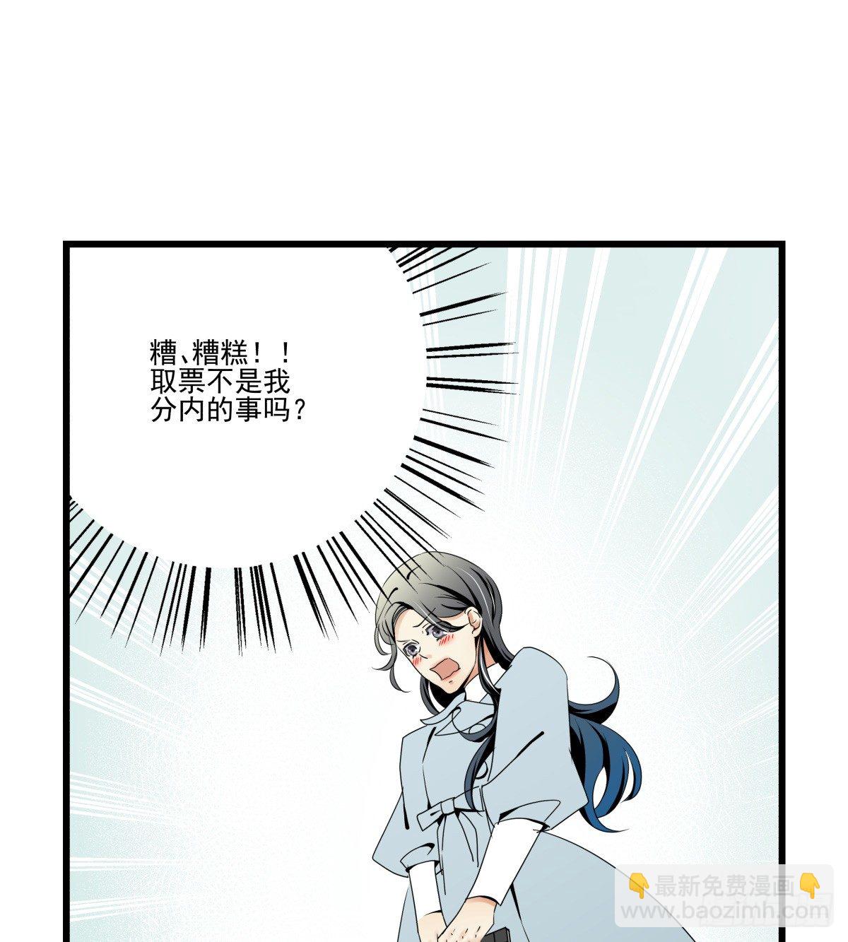 过去的一年，未完的承诺(1/2)-第41话