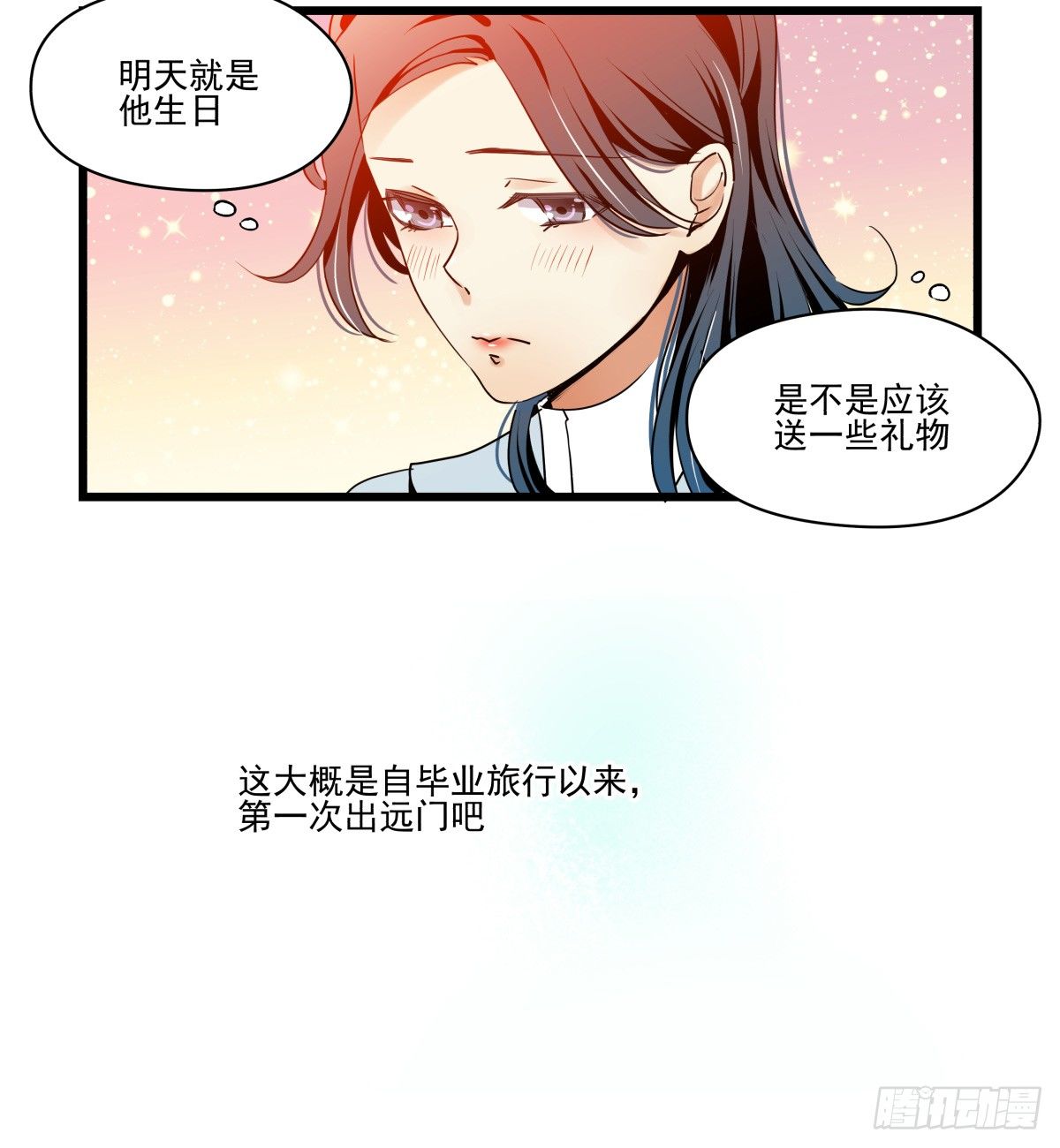 过去的一年，未完的承诺(1/2)-第41话