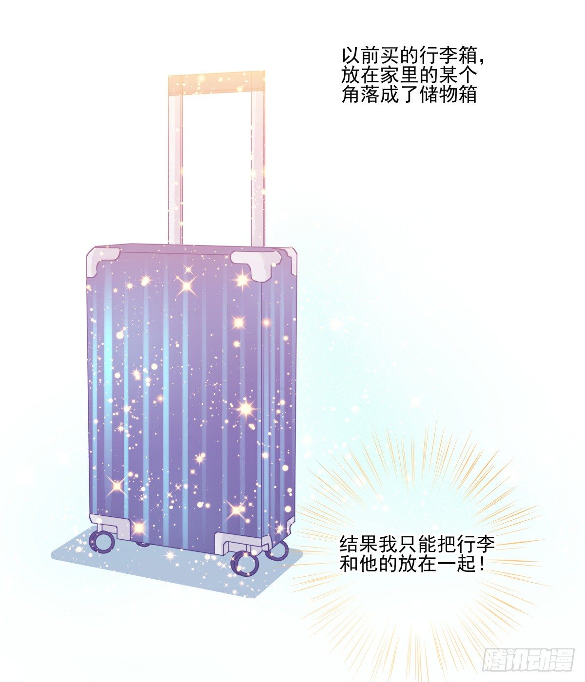 过去的一年，未完的承诺(1/2)-第41话