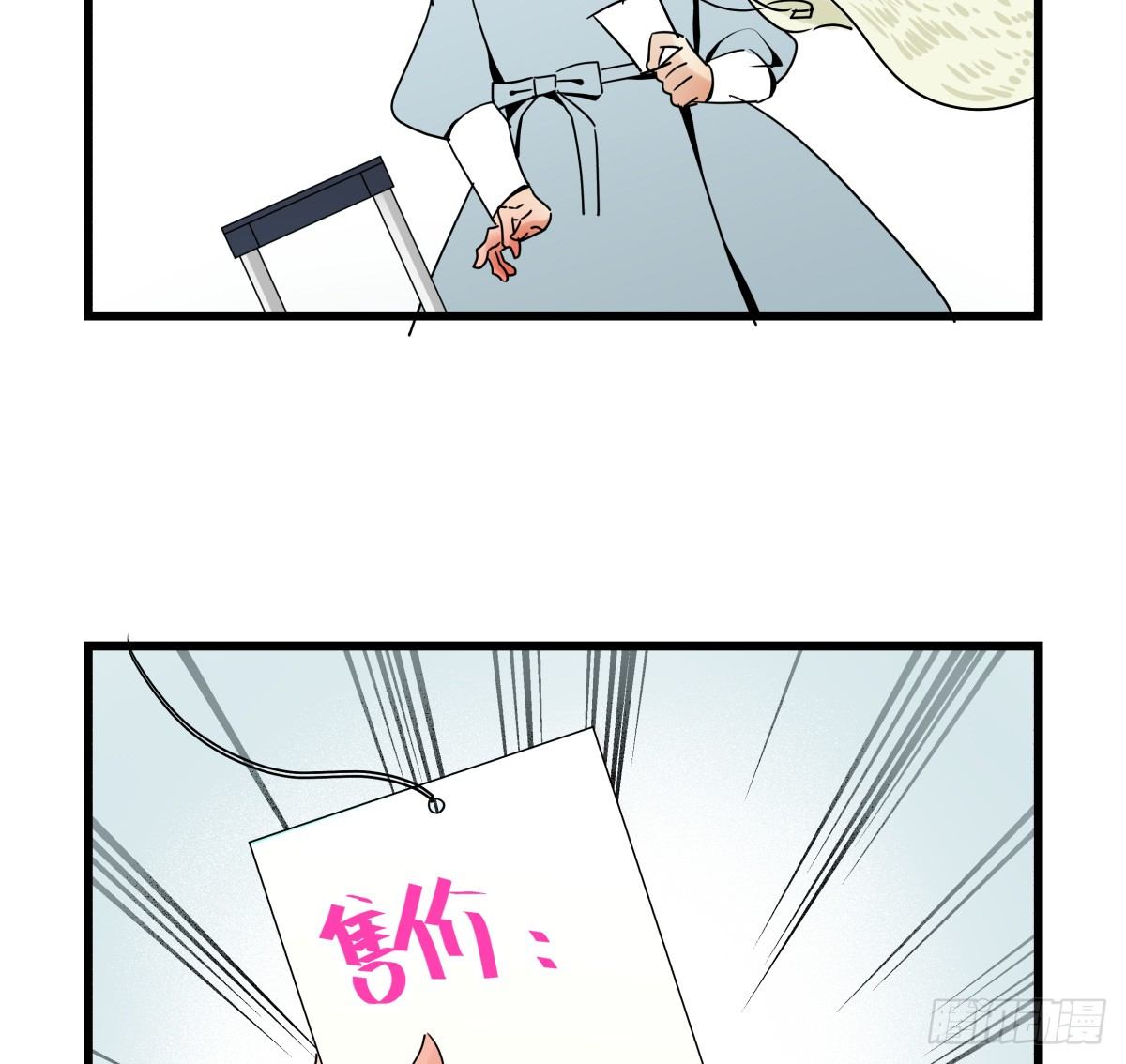 过去的一年，未完的承诺(1/2)-第41话