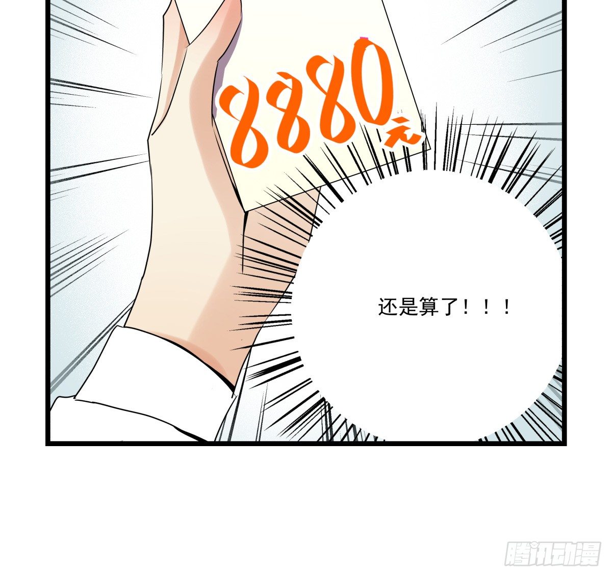 过去的一年，未完的承诺(1/2)-第41话