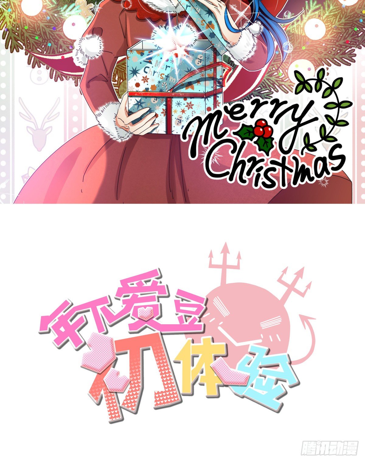 过去的一年，未完的承诺(1/2)-第41话