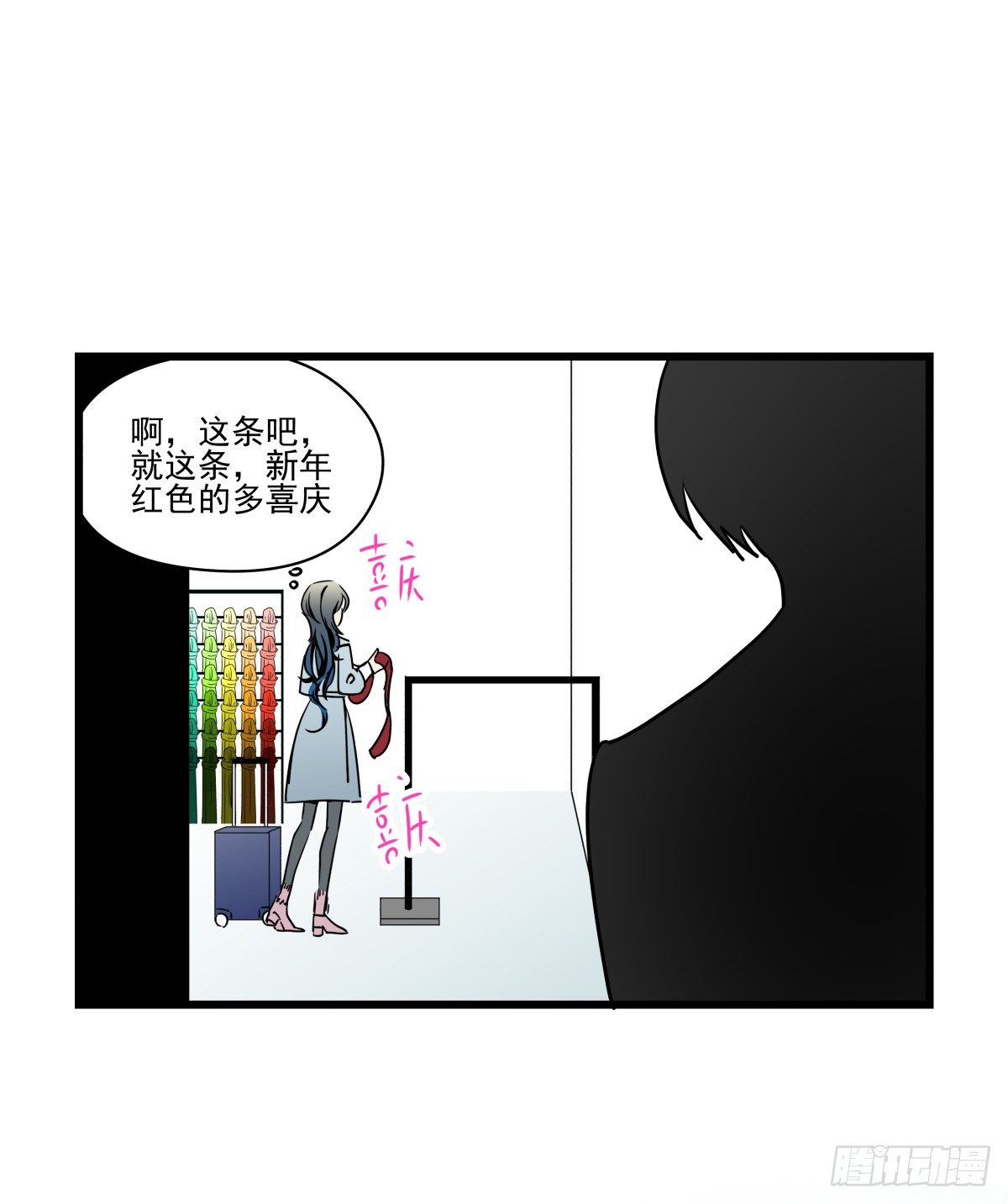 过去的一年，未完的承诺(1/2)-第41话