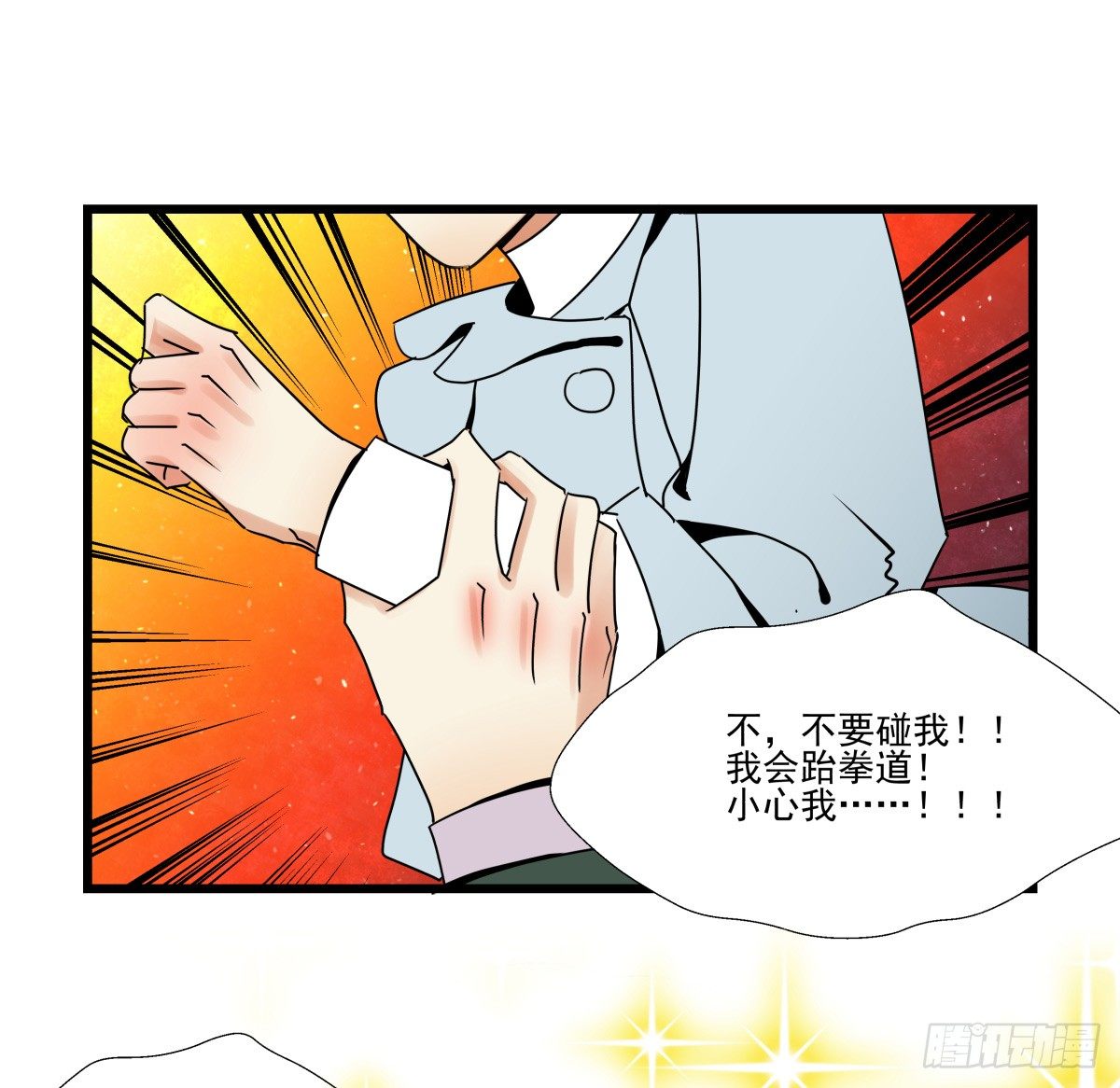 过去的一年，未完的承诺(1/2)-第41话