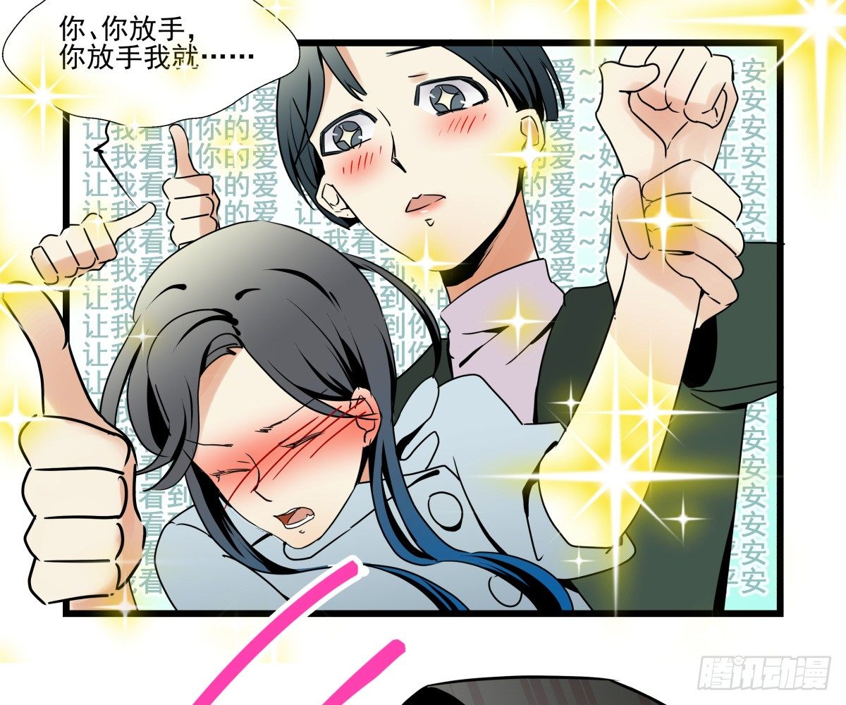 过去的一年，未完的承诺(1/2)-第41话