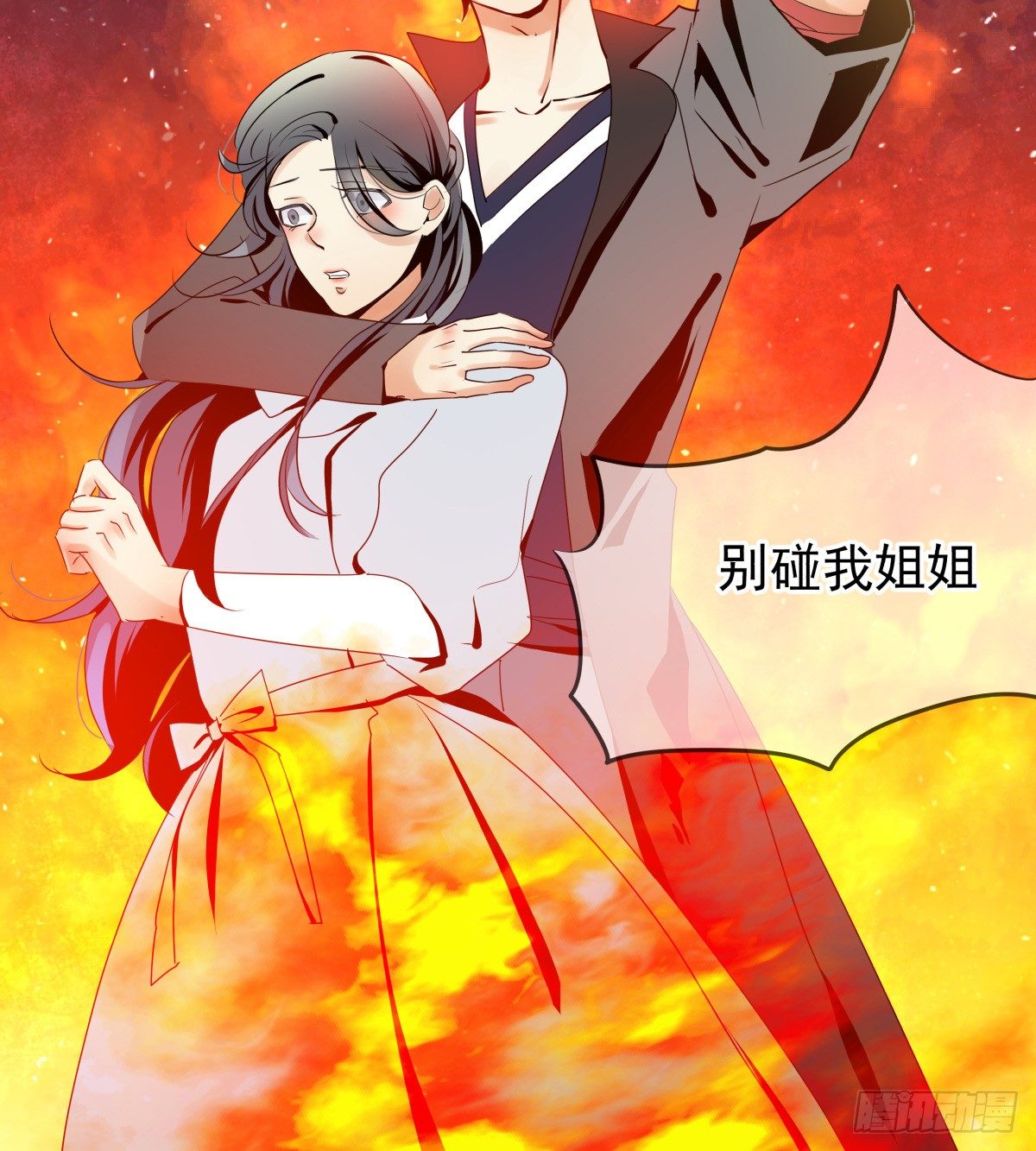 过去的一年，未完的承诺(1/2)-第41话