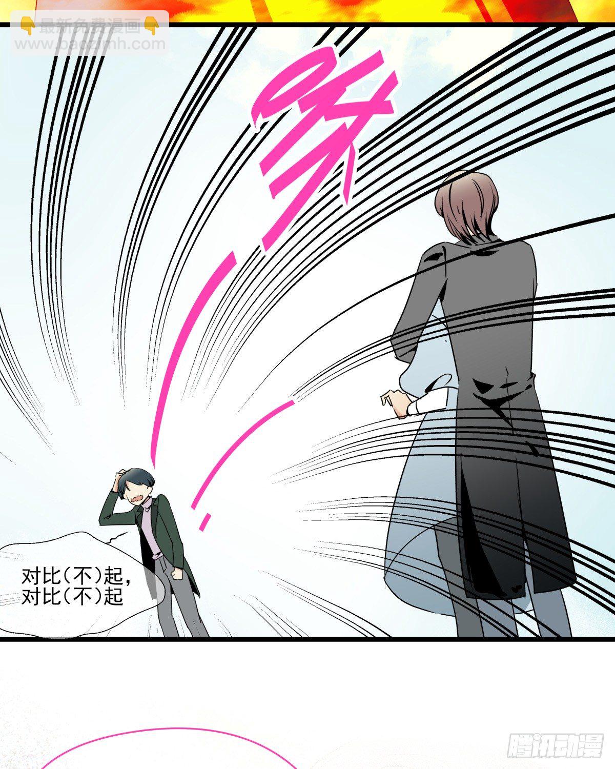 过去的一年，未完的承诺(1/2)-第41话