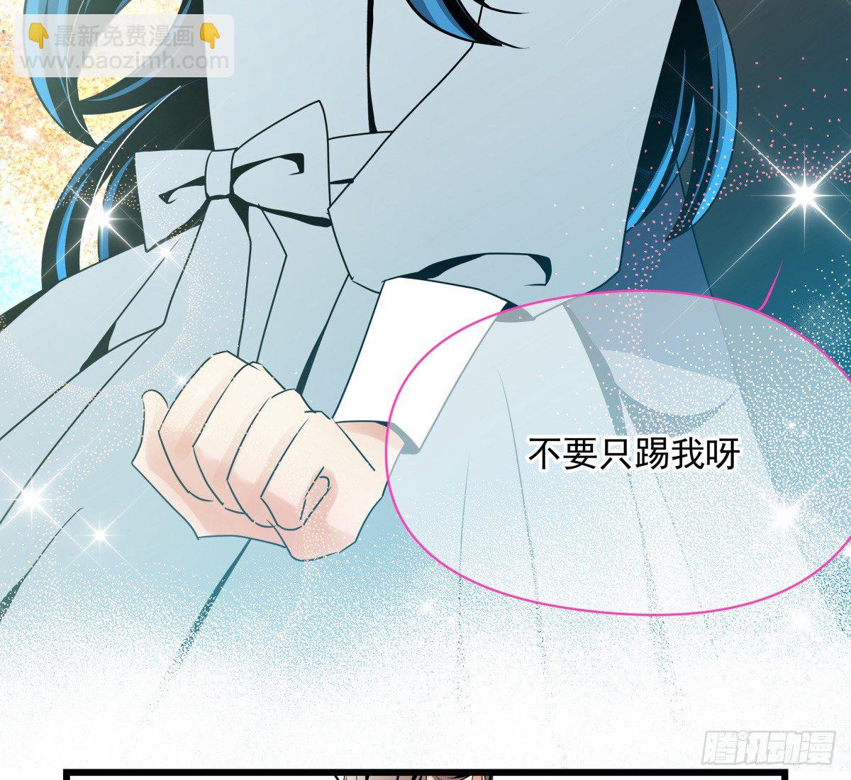 过去的一年，未完的承诺(1/2)-第41话