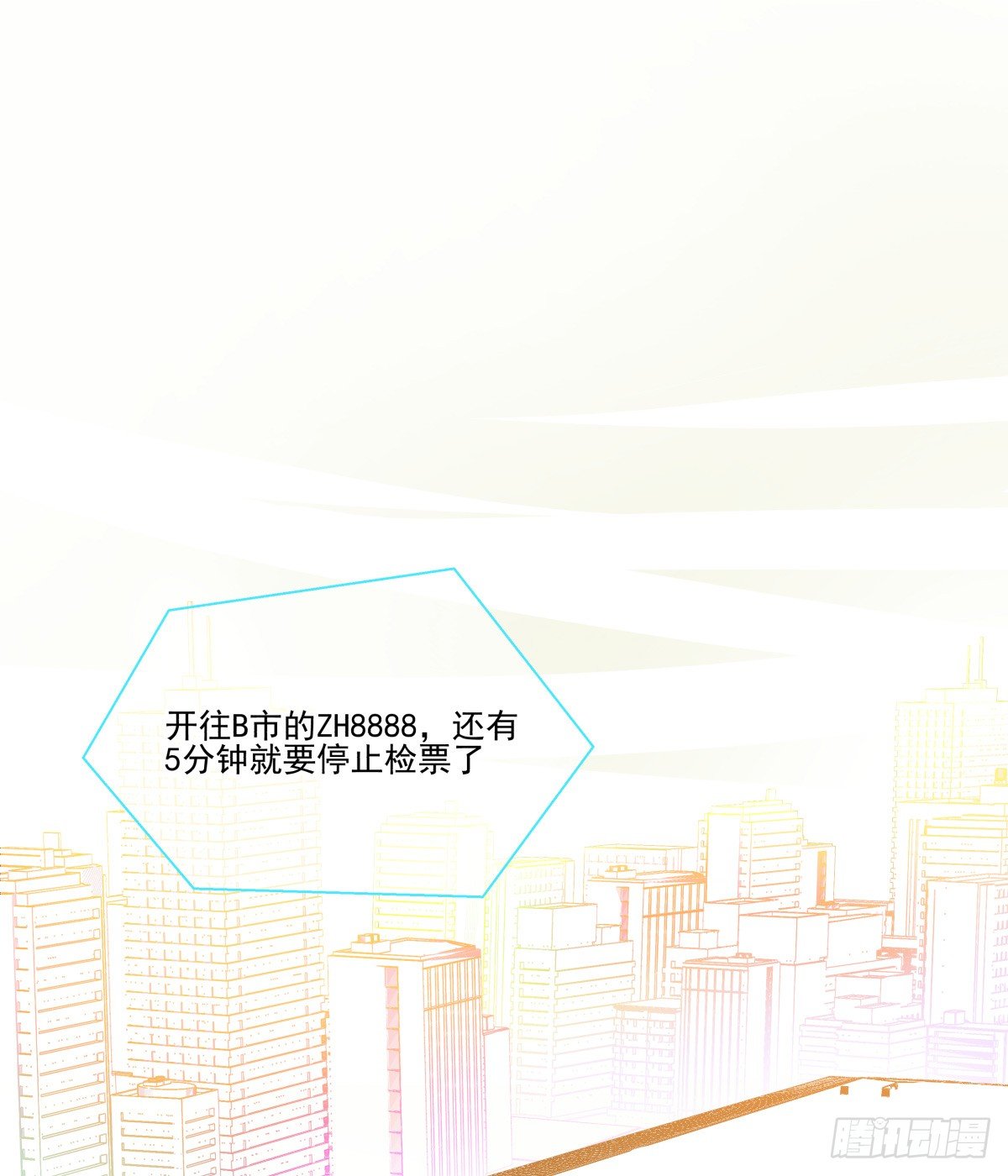 过去的一年，未完的承诺(1/2)-第41话