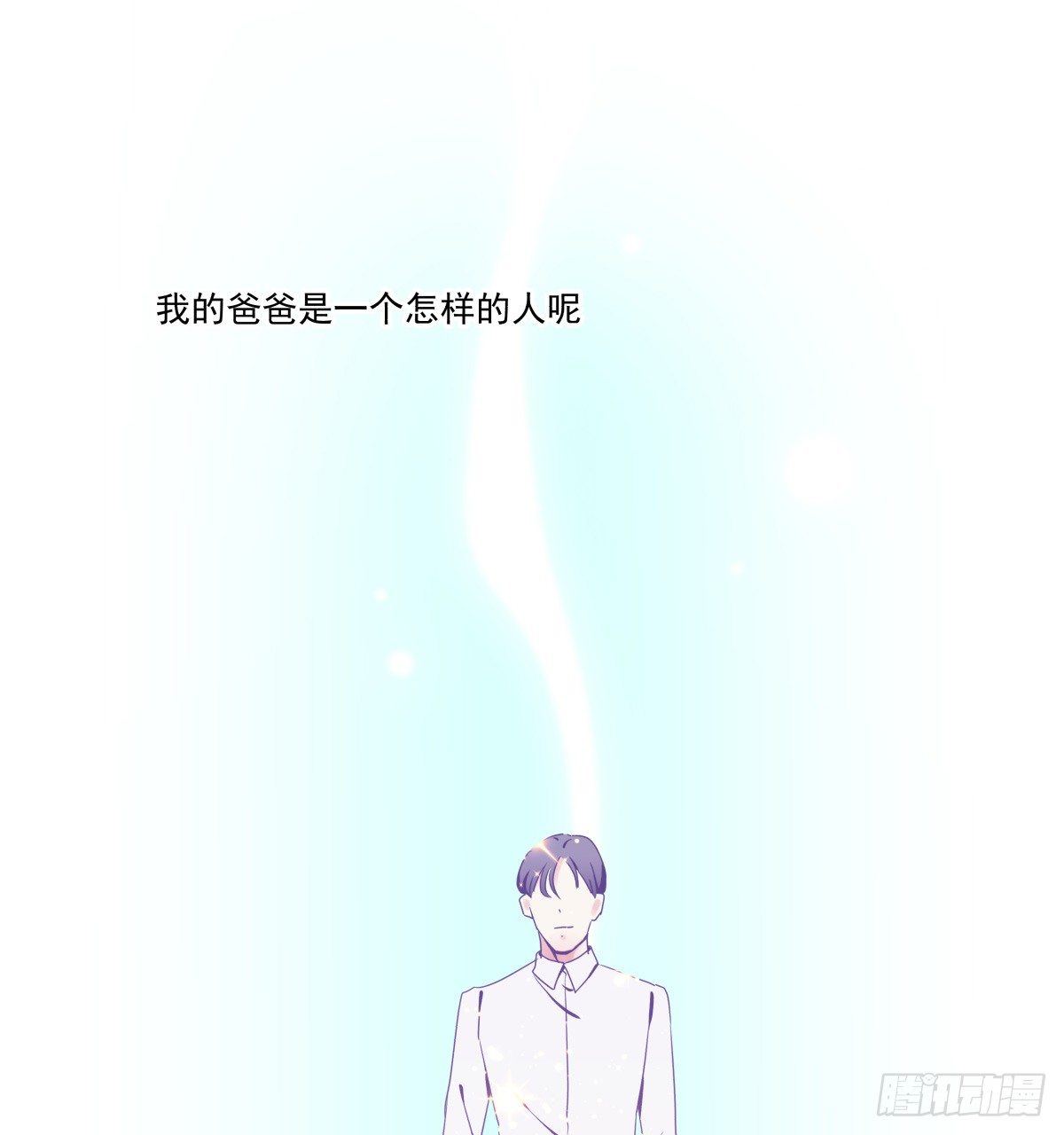 阳光隐没，风雨袭来(1/2)-第43话