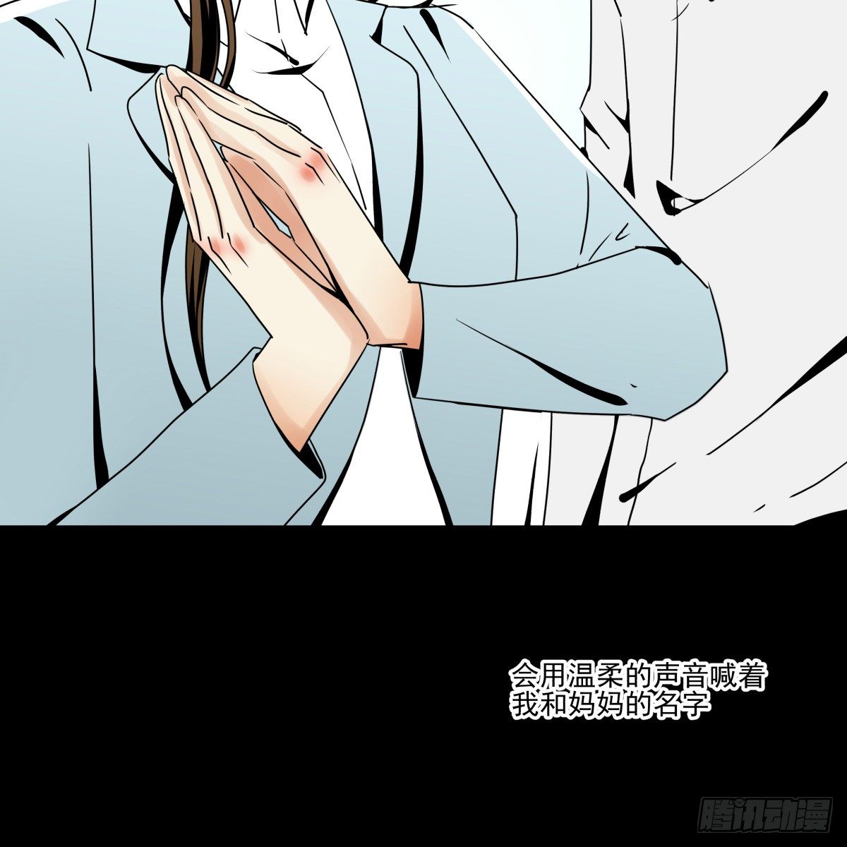 阳光隐没，风雨袭来(1/2)-第43话