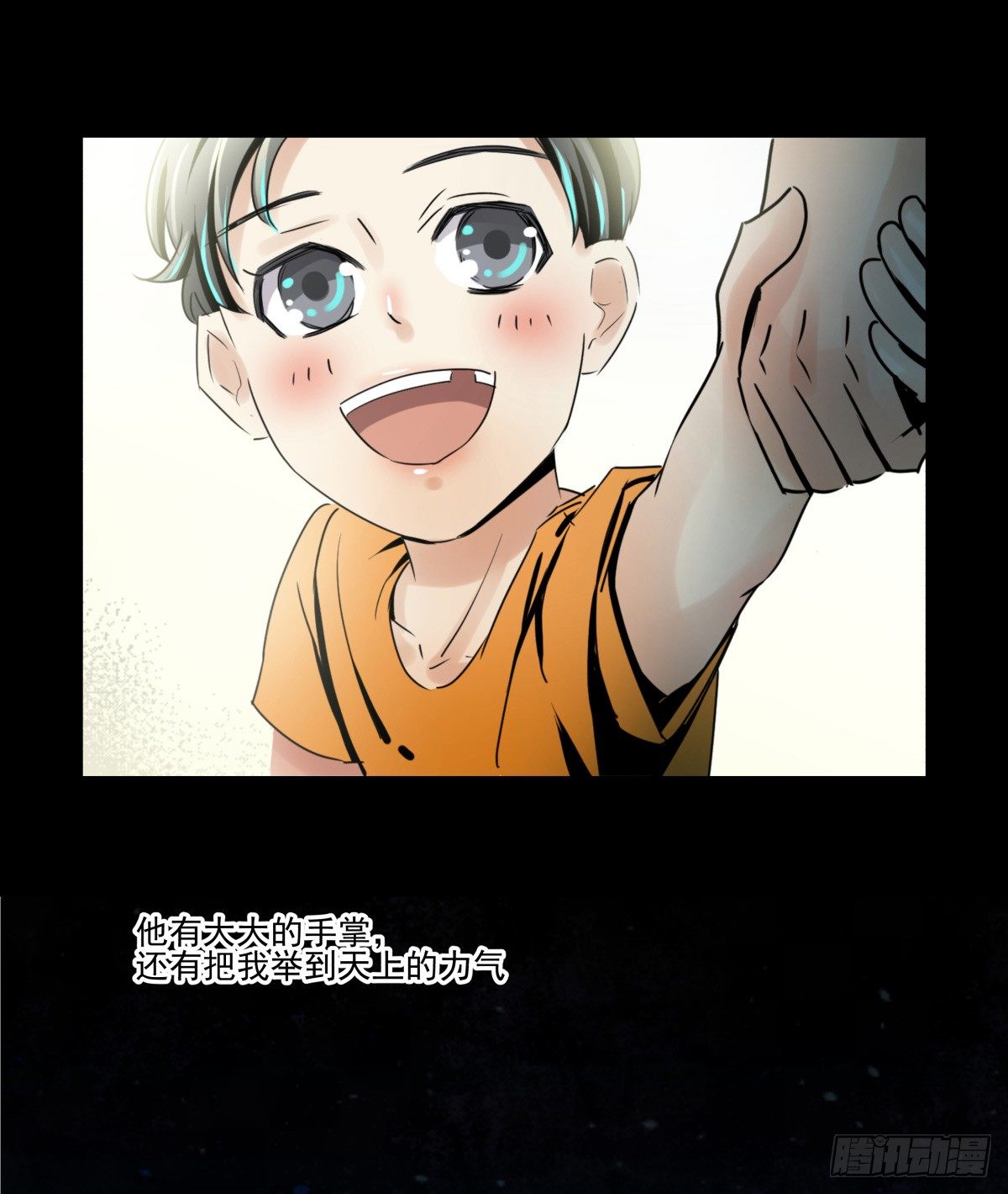 阳光隐没，风雨袭来(1/2)-第43话