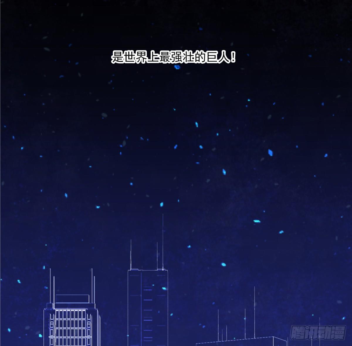 阳光隐没，风雨袭来(1/2)-第43话