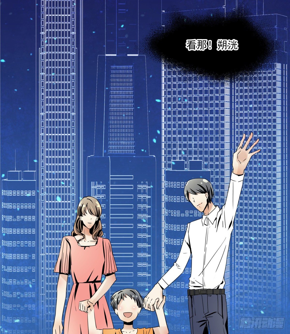 阳光隐没，风雨袭来(1/2)-第43话