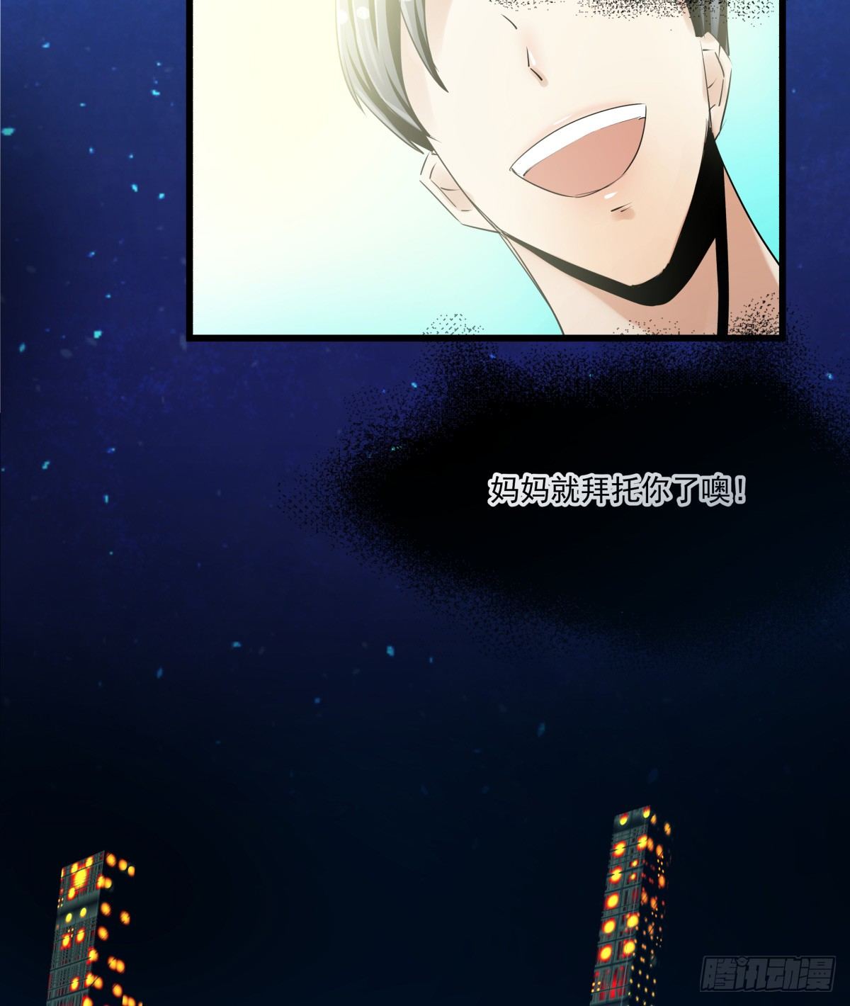 阳光隐没，风雨袭来(1/2)-第43话