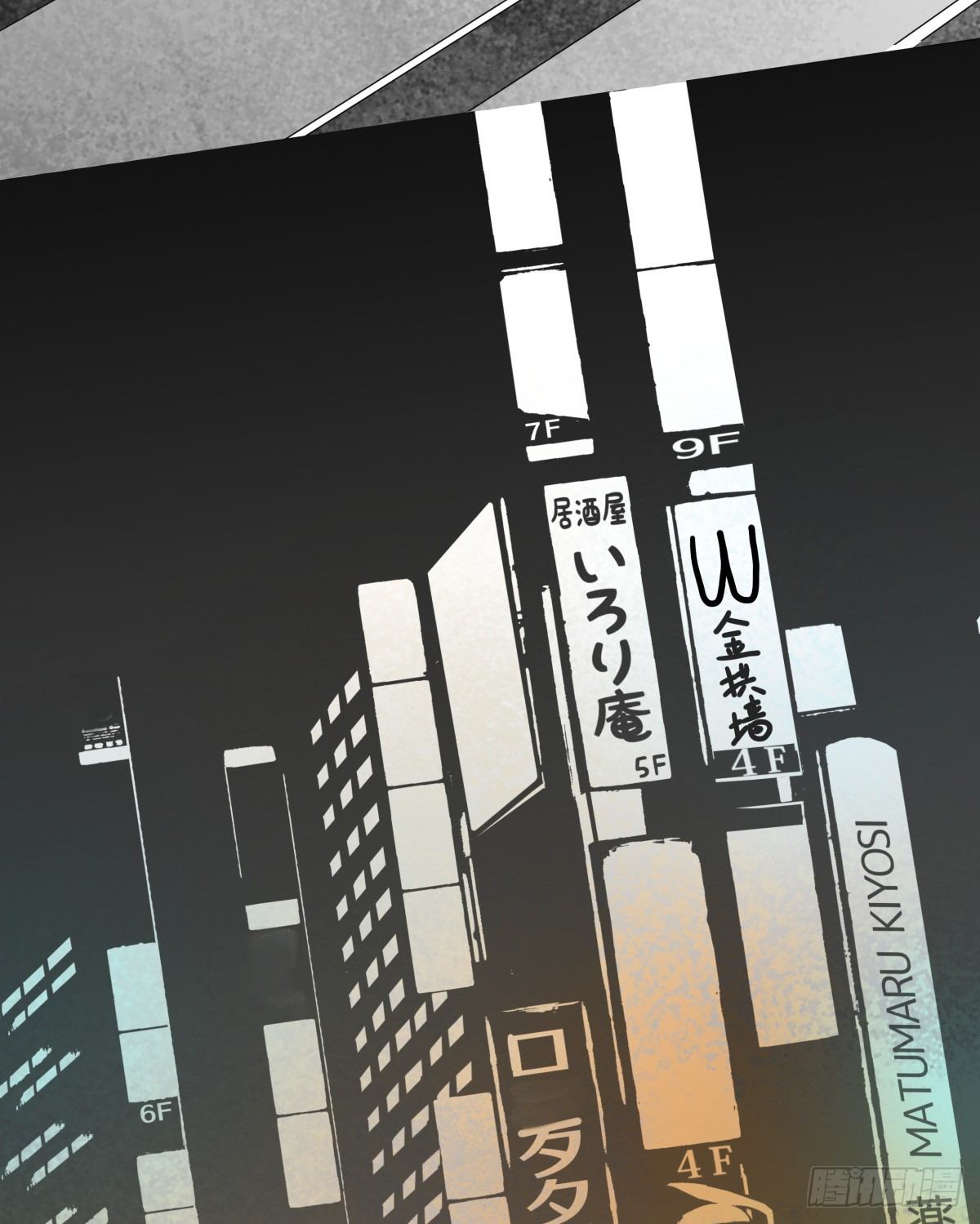 阳光隐没，风雨袭来(1/2)-第43话