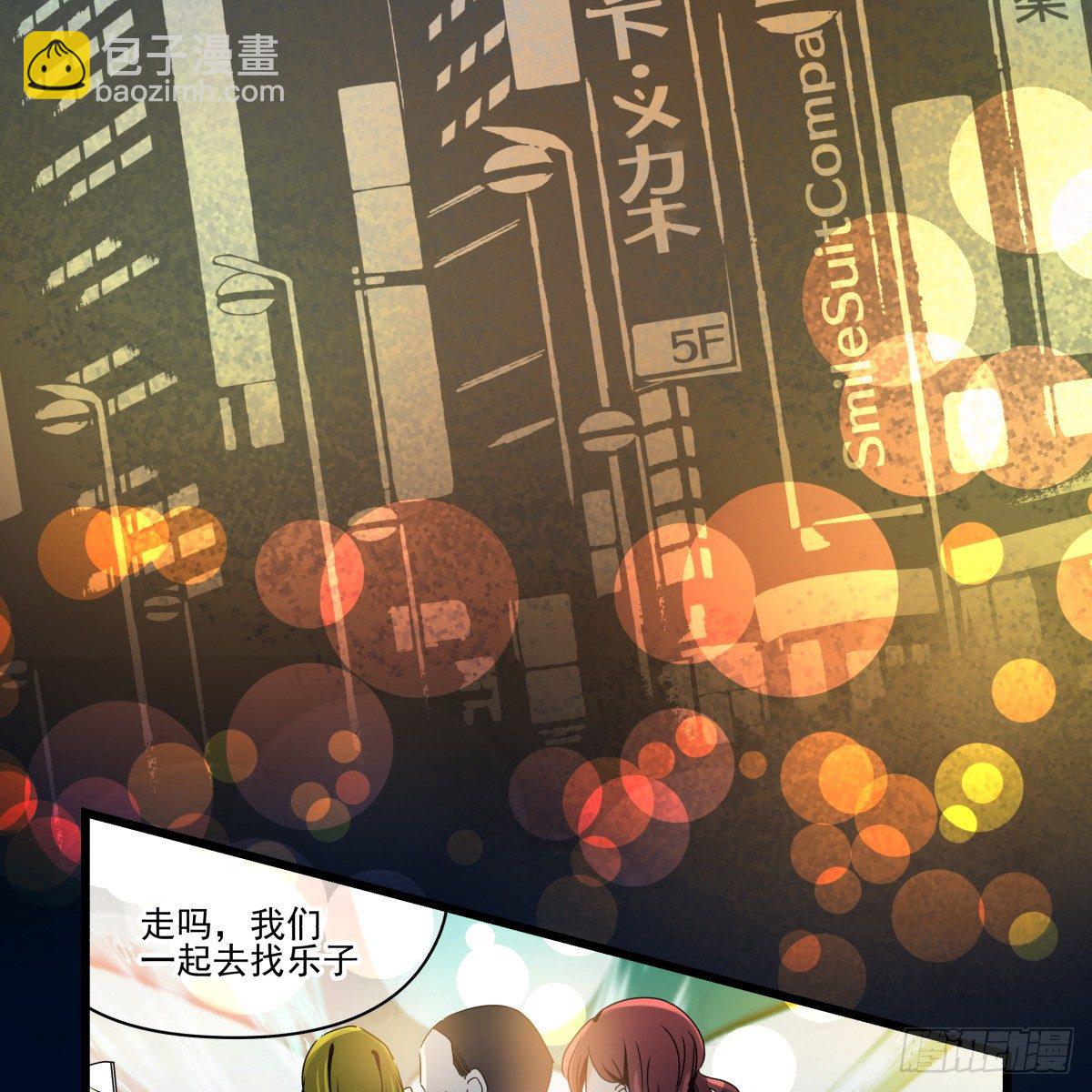 阳光隐没，风雨袭来(1/2)-第43话