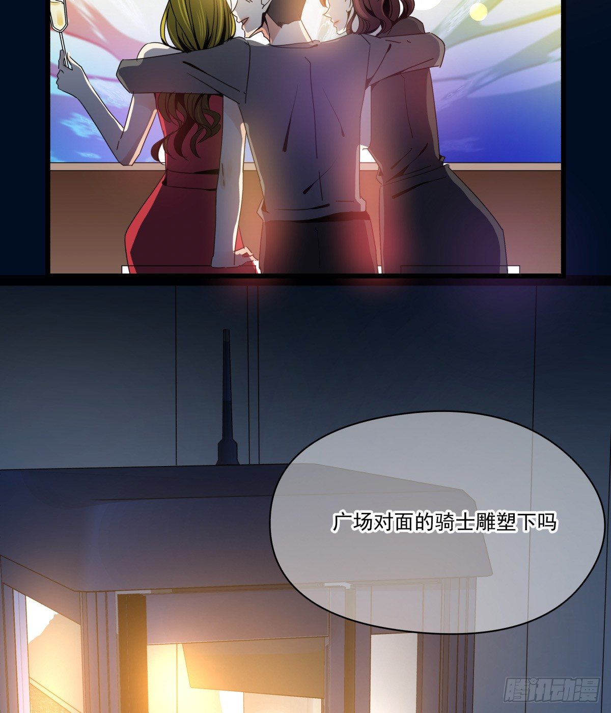 阳光隐没，风雨袭来(1/2)-第43话