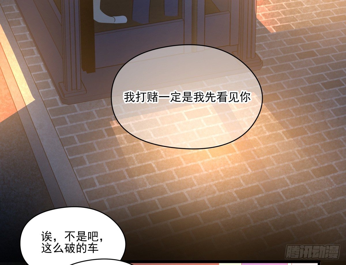 阳光隐没，风雨袭来(1/2)-第43话