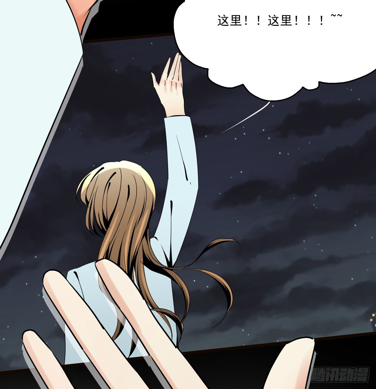 阳光隐没，风雨袭来(1/2)-第43话