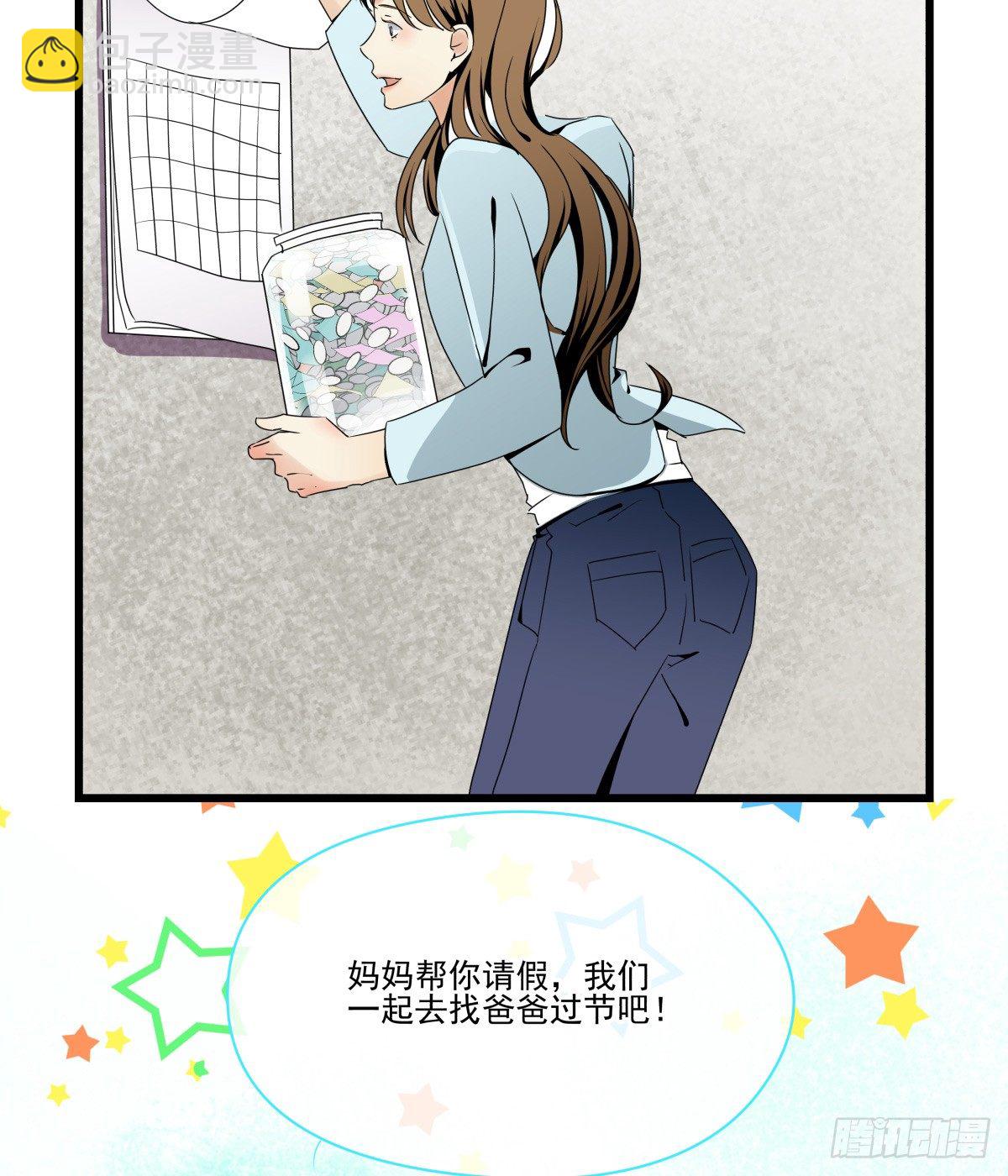 阳光隐没，风雨袭来(1/2)-第43话