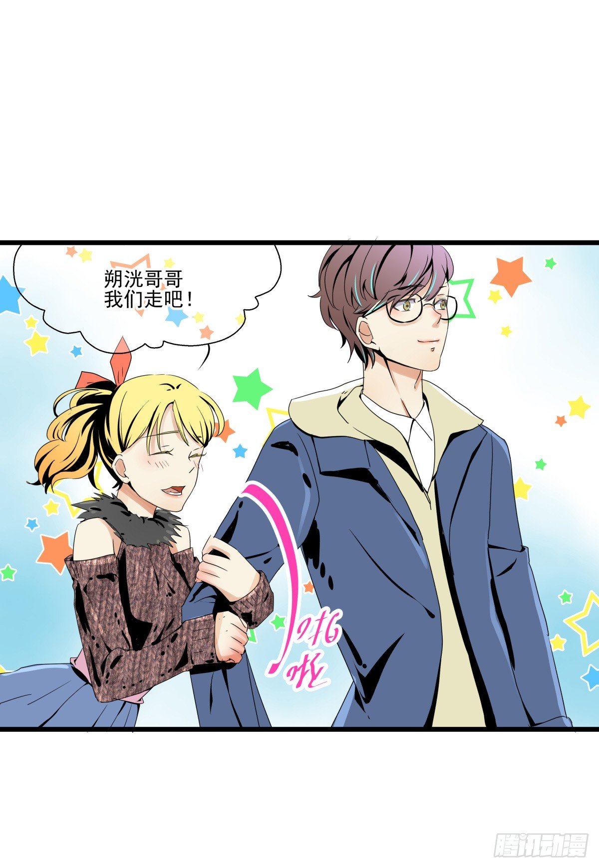 大停电！意外的烛光晚餐&hearts;(1/3)-第45话