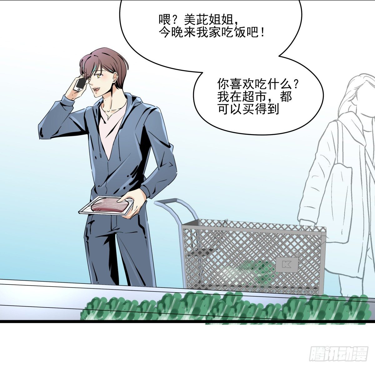 大停电！意外的烛光晚餐&hearts;(1/3)-第45话