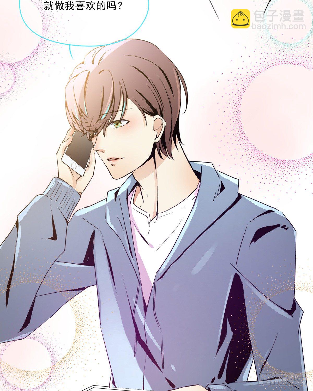 大停电！意外的烛光晚餐&hearts;(1/3)-第45话