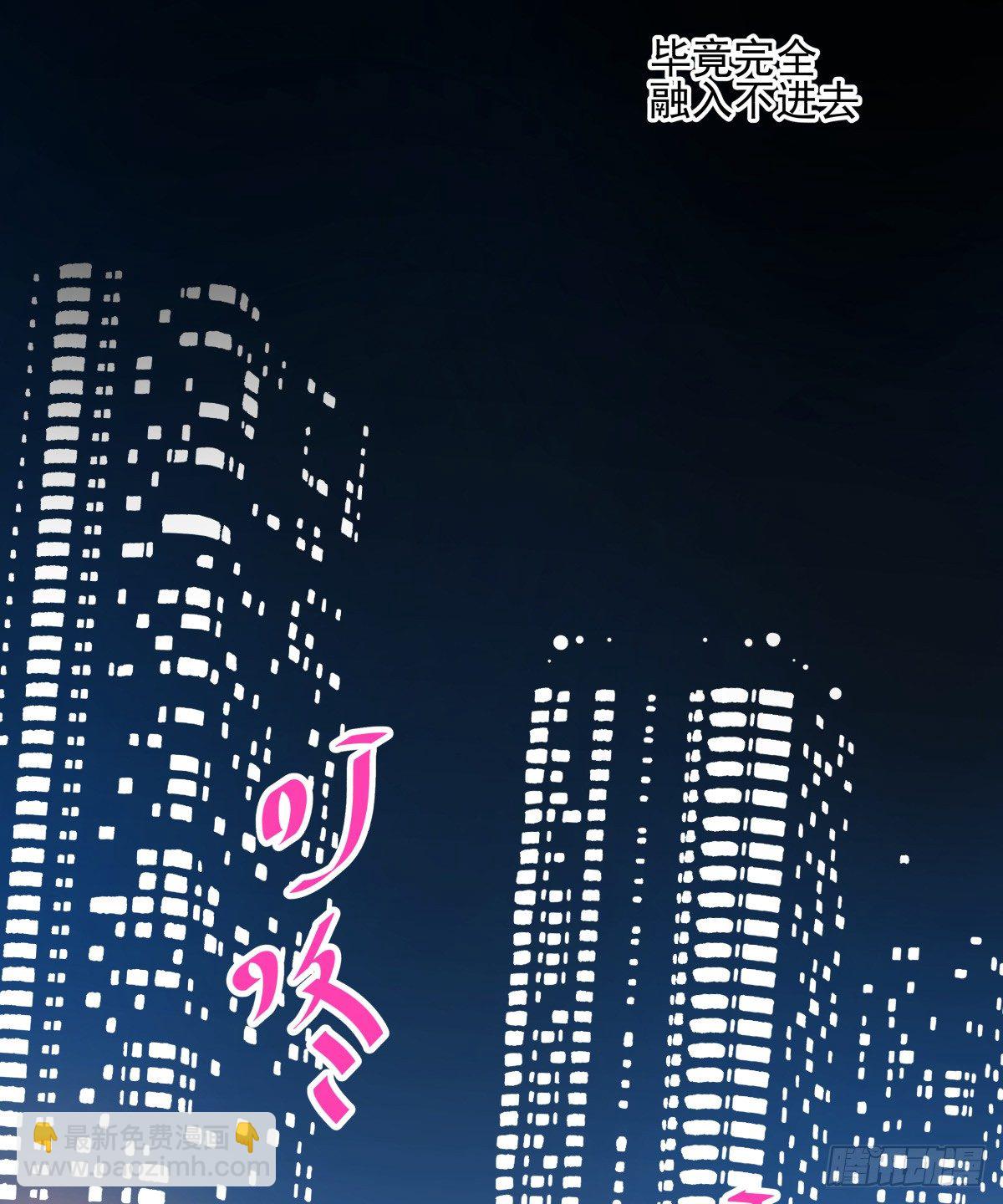 大停电！意外的烛光晚餐&hearts;(1/3)-第45话