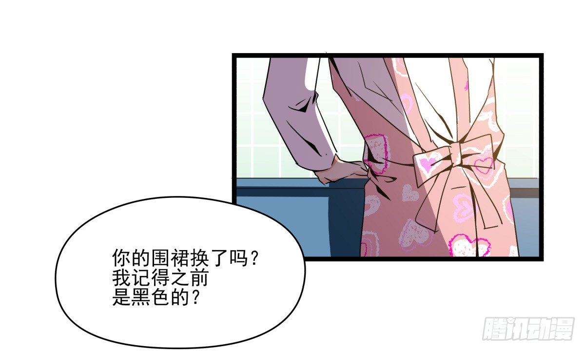 大停电！意外的烛光晚餐&hearts;(1/3)-第45话