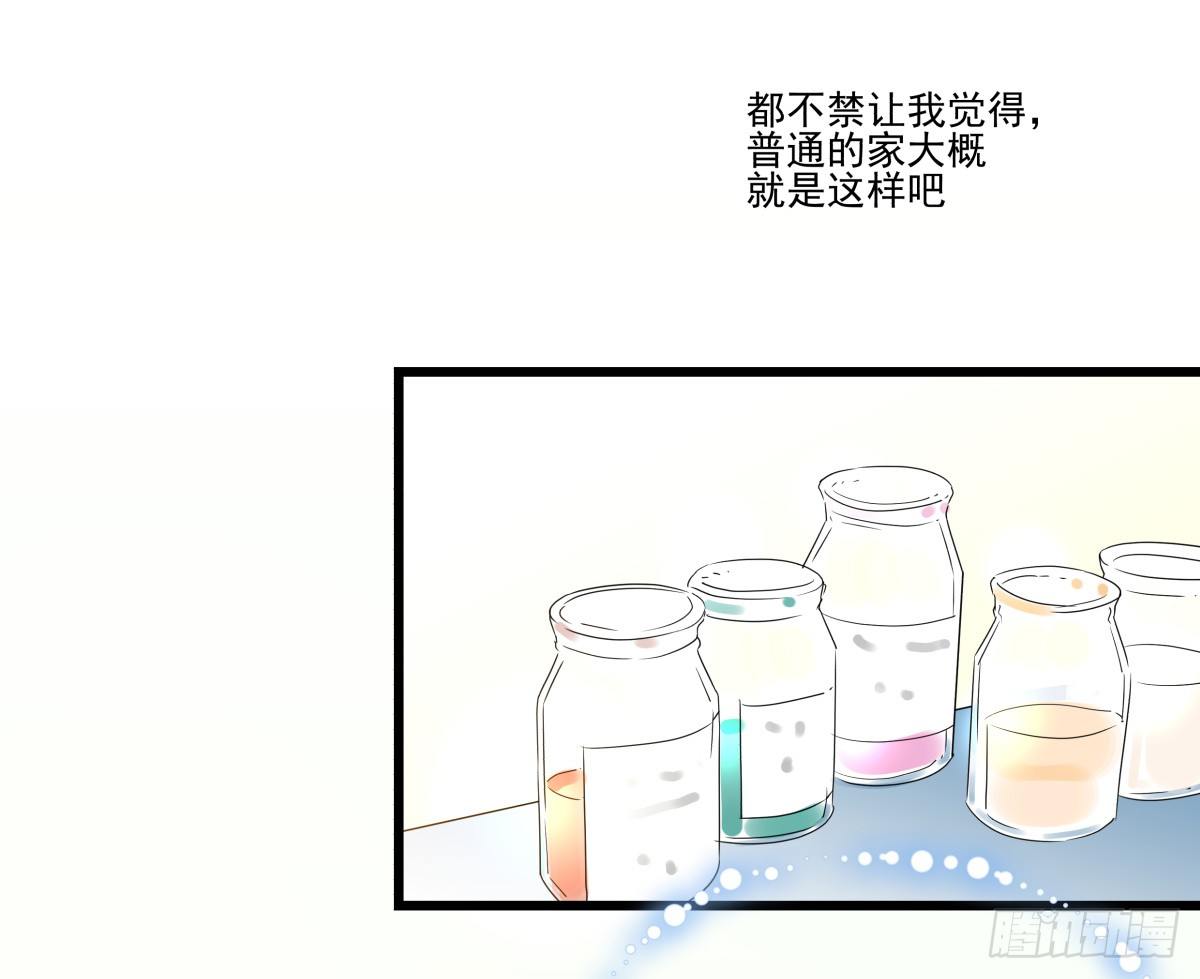 大停电！意外的烛光晚餐&hearts;(1/3)-第45话