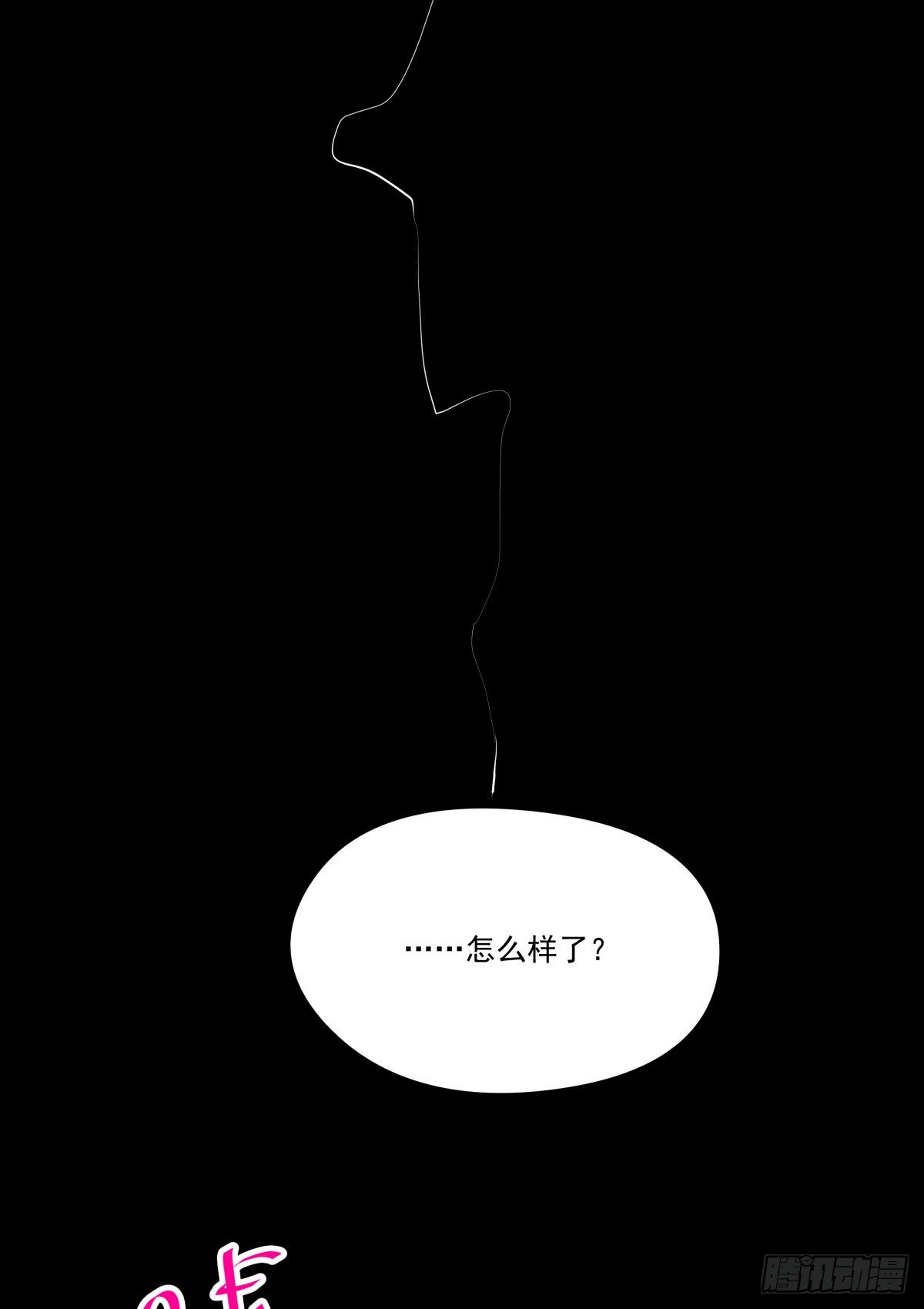 大停电！意外的烛光晚餐&hearts;(1/3)-第45话