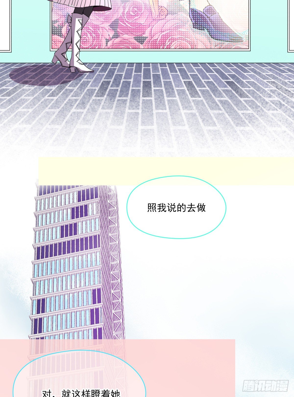 大停电！意外的烛光晚餐&hearts;(1/3)-第45话