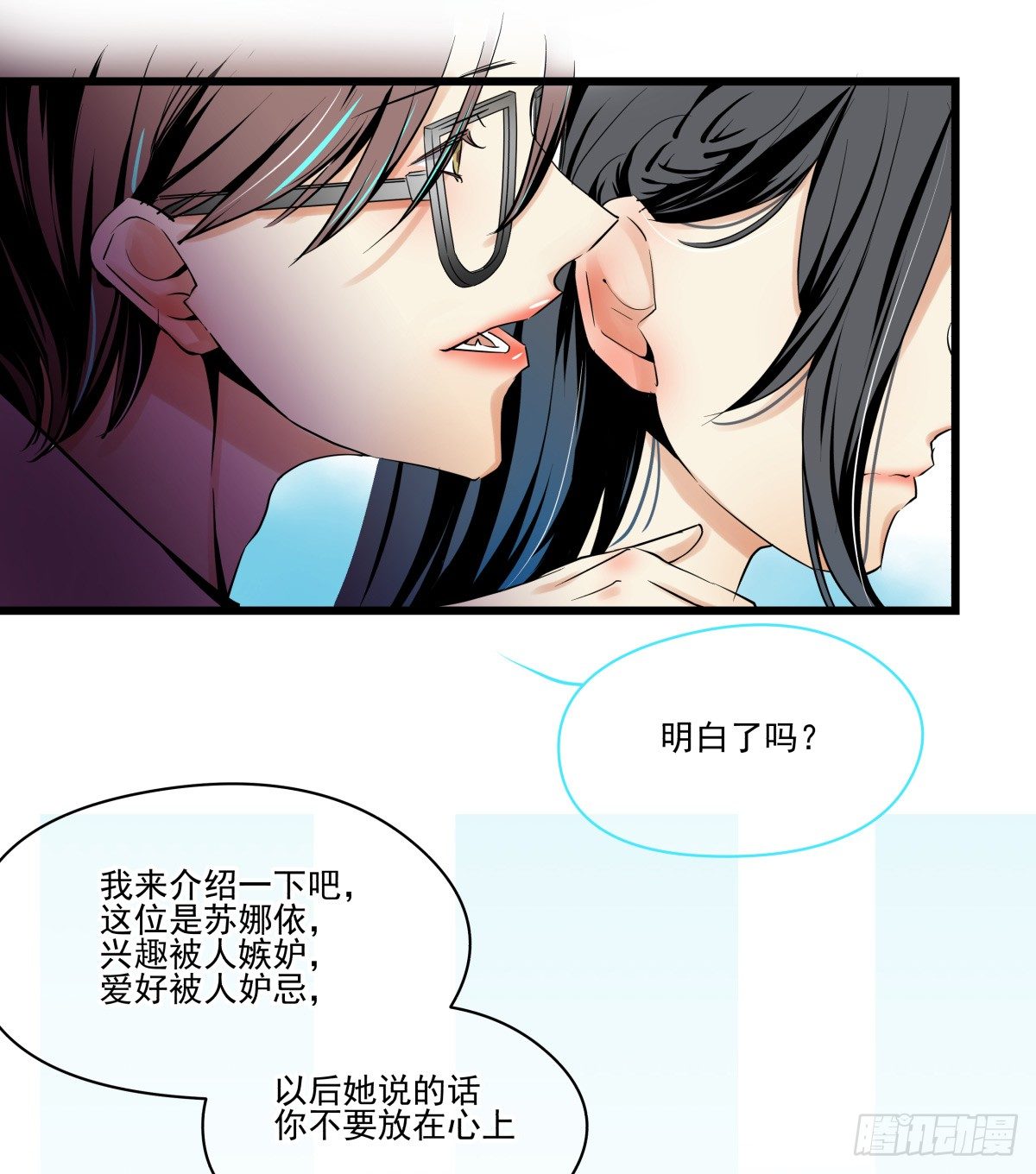 大停电！意外的烛光晚餐&hearts;(1/3)-第45话