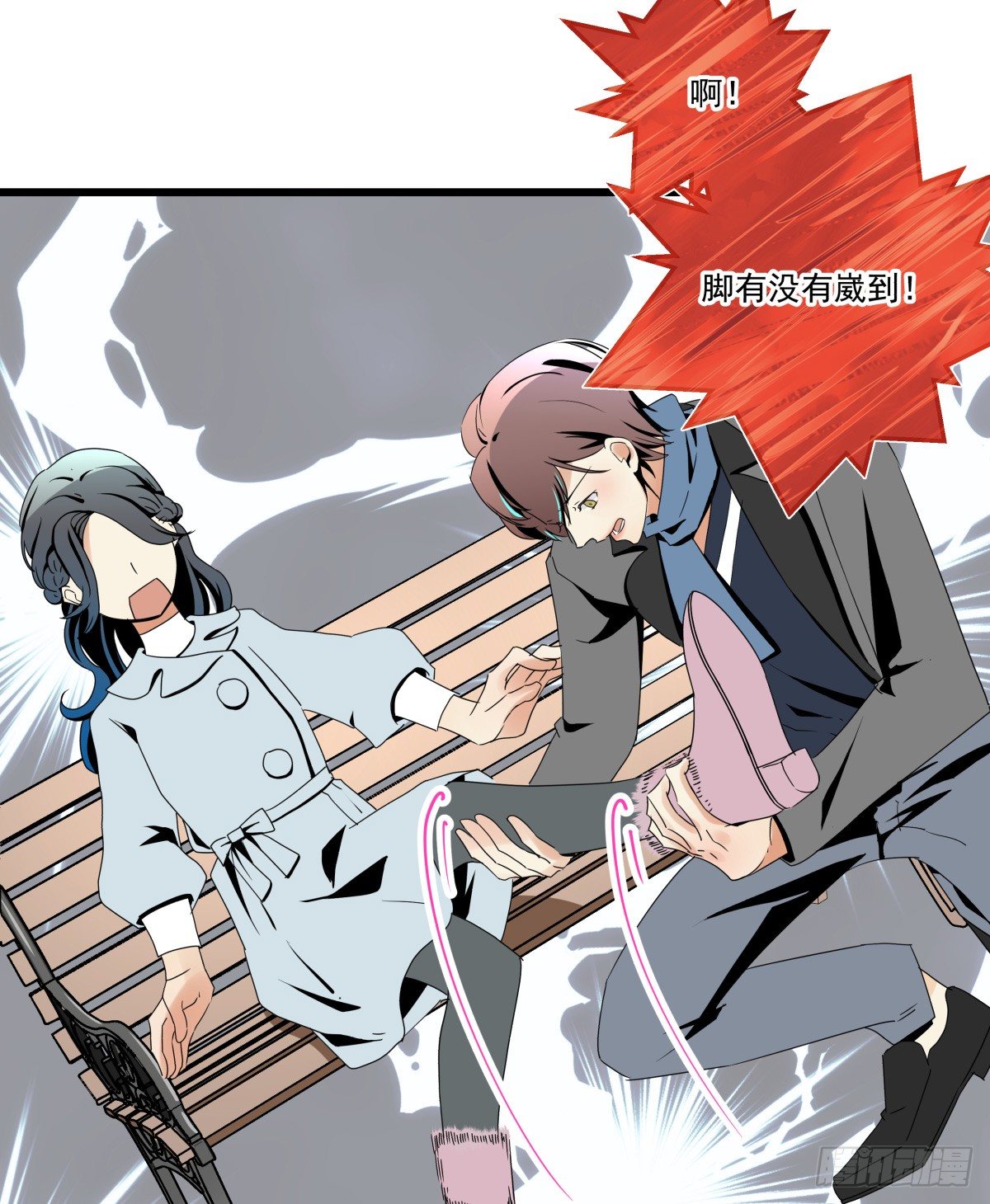 姐姐讨厌的人，全拉黑◕‿◕(1/2)-第47话