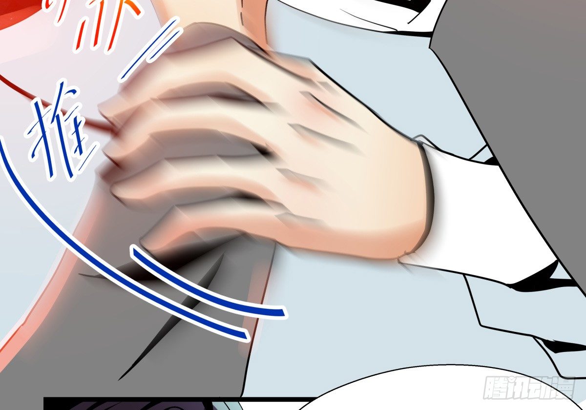 姐姐讨厌的人，全拉黑◕‿◕(1/2)-第47话