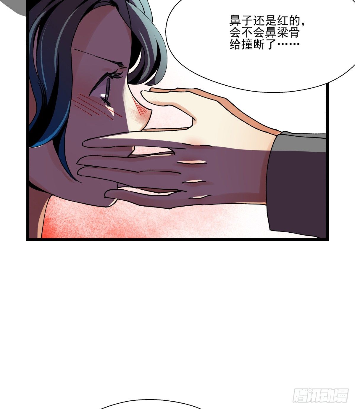 姐姐讨厌的人，全拉黑◕‿◕(1/2)-第47话