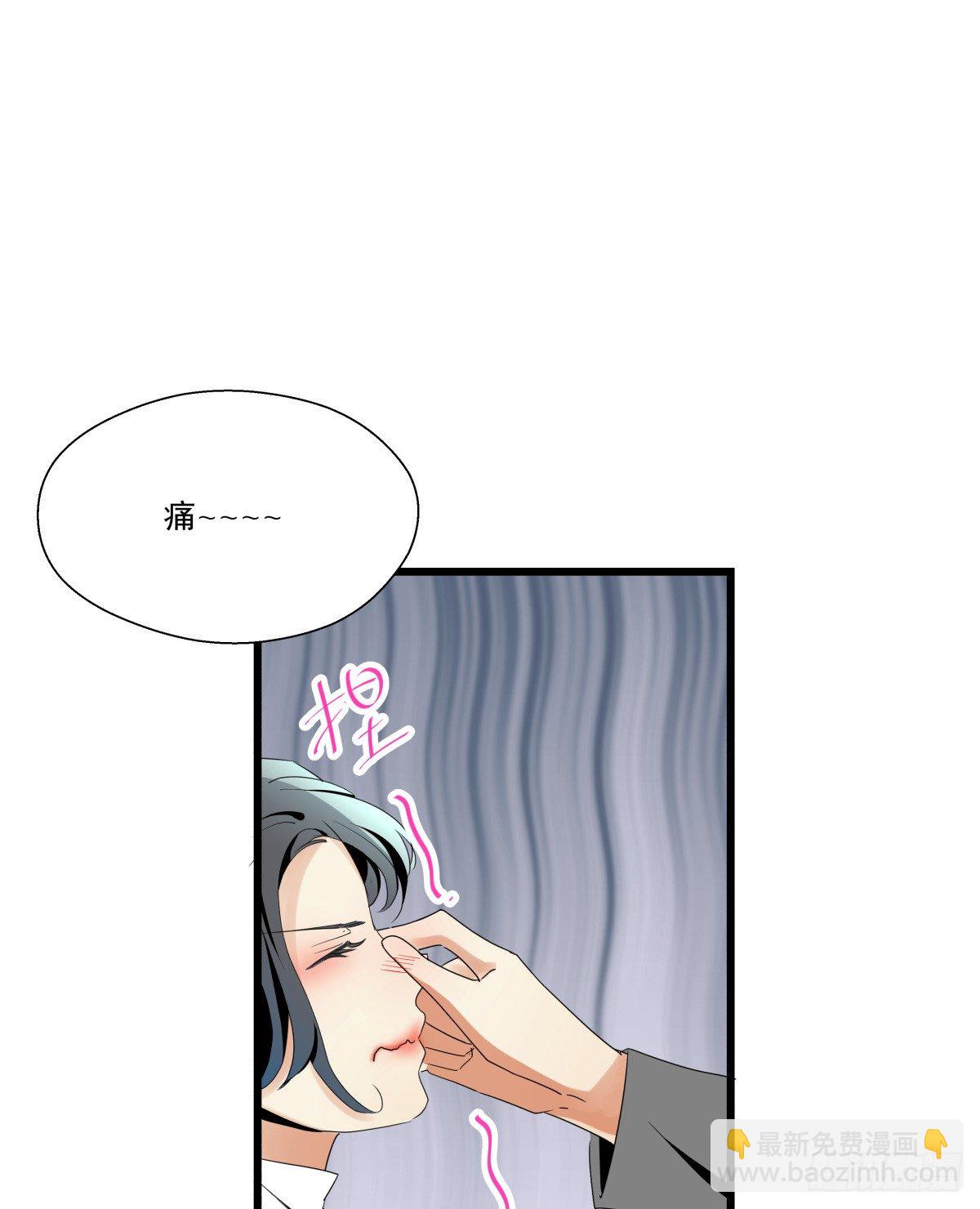 姐姐讨厌的人，全拉黑◕‿◕(1/2)-第47话