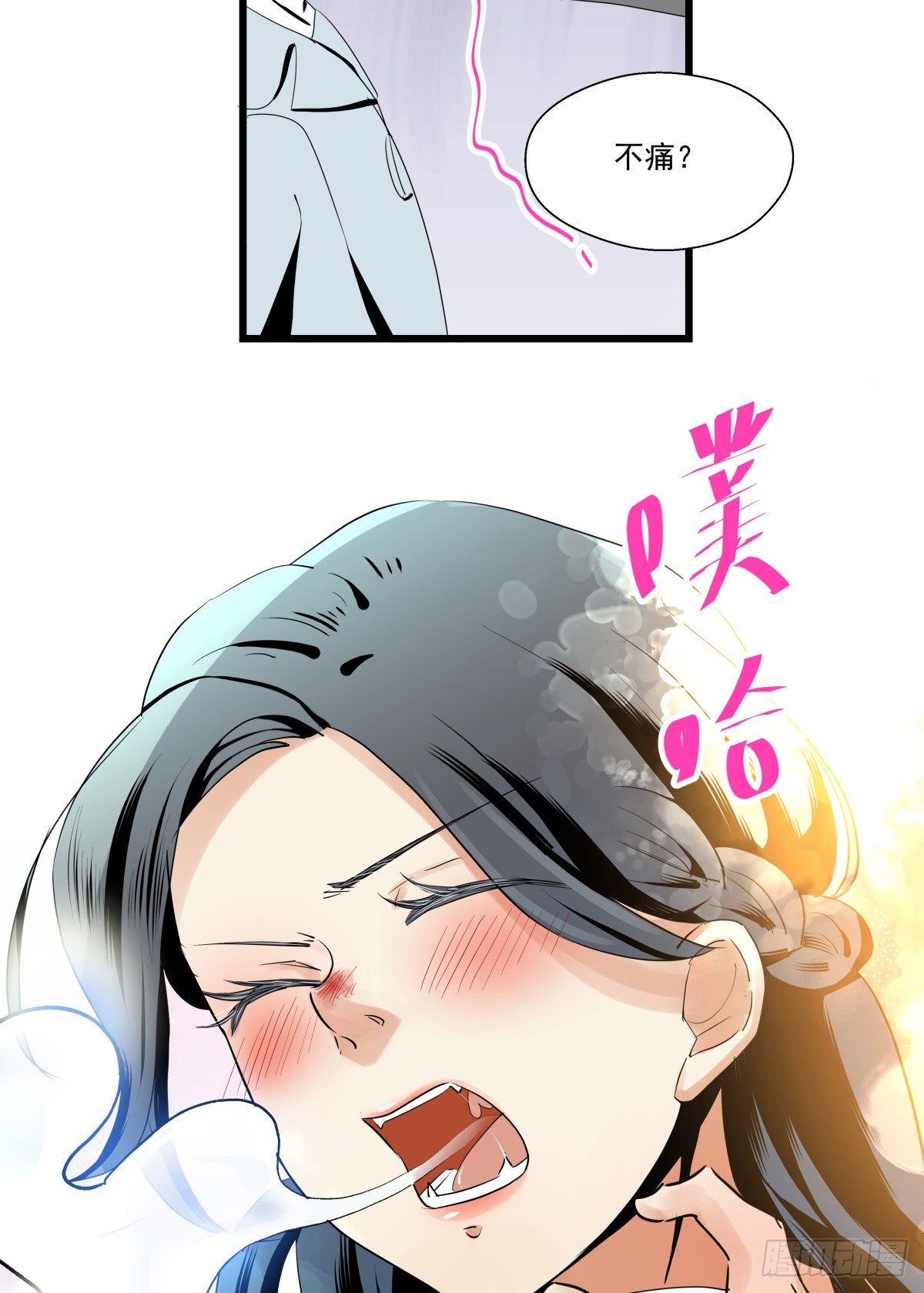 姐姐讨厌的人，全拉黑◕‿◕(1/2)-第47话