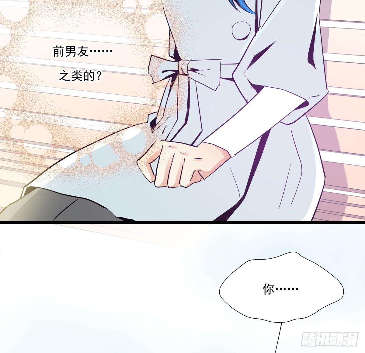 姐姐讨厌的人，全拉黑◕‿◕(1/2)-第47话