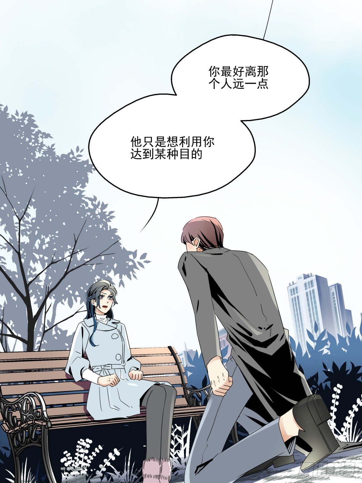 姐姐讨厌的人，全拉黑◕‿◕(1/2)-第47话