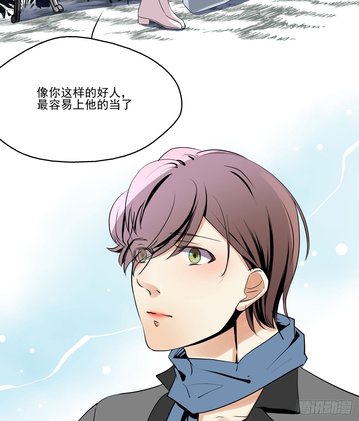 姐姐讨厌的人，全拉黑◕‿◕(1/2)-第47话