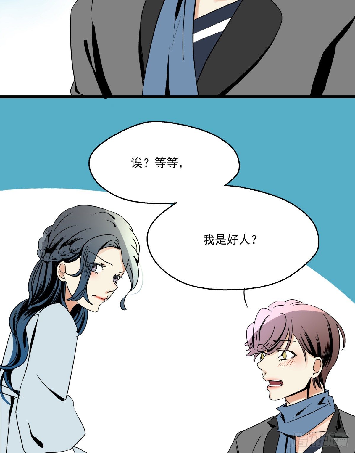 姐姐讨厌的人，全拉黑◕‿◕(1/2)-第47话