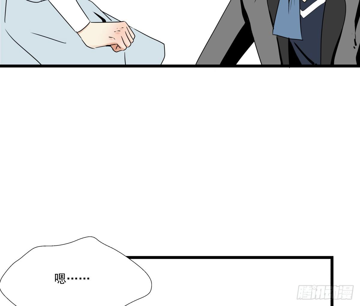 姐姐讨厌的人，全拉黑◕‿◕(1/2)-第47话