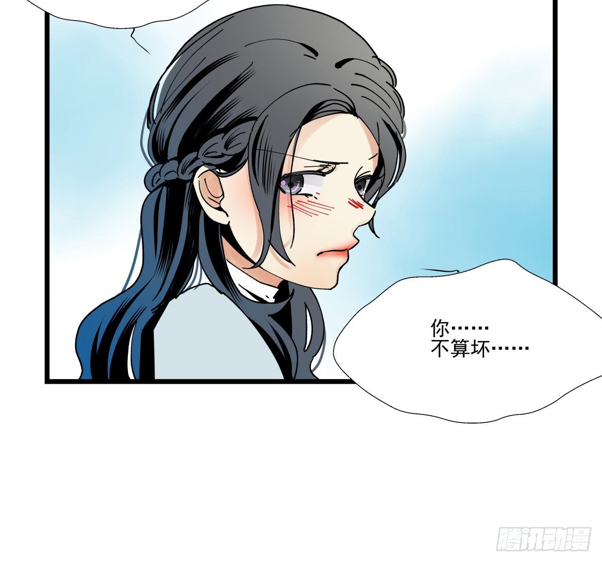 姐姐讨厌的人，全拉黑◕‿◕(1/2)-第47话